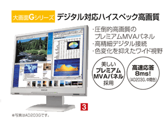 LCD TV