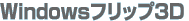 Windowstbv3D