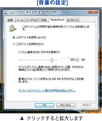 eʂ̐ݒ