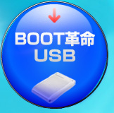 BOOTvUSB