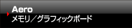 Aero@/OtBbN{[h