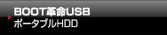 BOOTvUSB@|[^uHDD