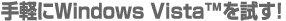 yWindows Vista™I
