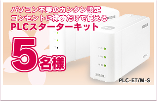PLCX^[^[Lbg 