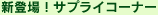 VoITvCR[i[