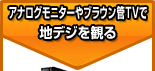 1.AiOj^[uETVŒnfWς