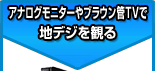 1.AiOj^[uETVŒnfWς