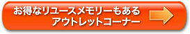 ȃ[X[AEgbgR[i[