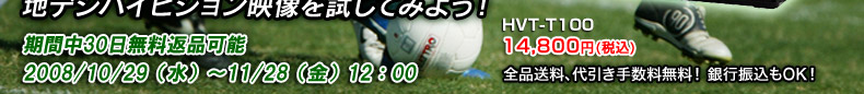 Ԓ30ԕi\@2008/10/29ij`2008/11/28ij12F00