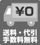 E萔