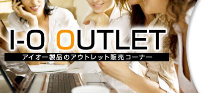 I-O OUTLET