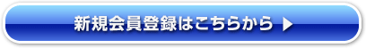 VKo^͂炩