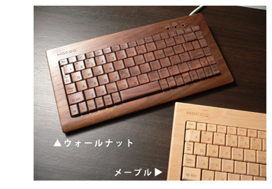 木ーボード DIY Kit | IO DATA通販 アイオープラザ