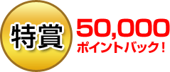 50,000|CgobNI