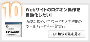 WebTCg̃OII