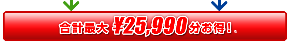 vő\25,990I