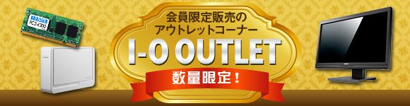 I-O OUTLET