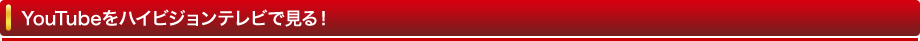 YouTubenCrWerŌI