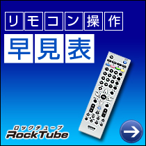 RockTube R쑁\