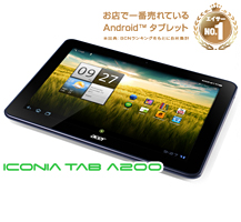Acer ICONIA TAB A200-S08G