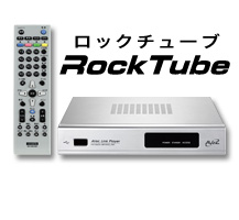 RockTube