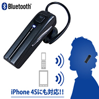 Bluetooth対応 ヘッドセット　IO DATA　IS-BTHS1/K