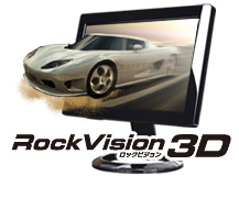 RockVision 3D