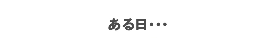 EEE