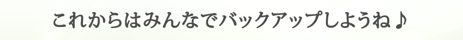 ꂩ݂͂ȂŃobNAbv悤ˁ