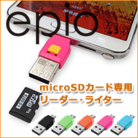 microSDJ[hp[_[EC^[ 
@IO DATA@IS-ADP/P
