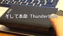 【爆速】Thunderboltハードディスク速すぎワロタUSB3.0の二倍以上の速度でコピー完了【サンダーボルト】
