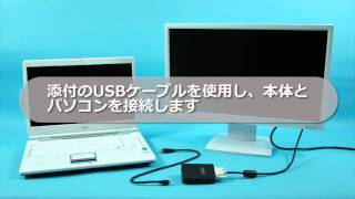 USB-RGB3/D