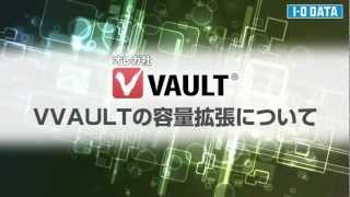 Xg[Wz\tguVVAULTv{IȎgp@ 