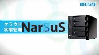 LAN DISK NEhԊǗ NarSuS Љ