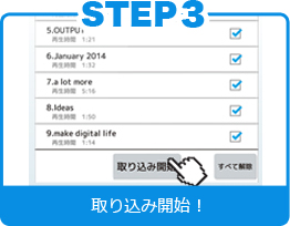 STEP3@荞݊JnI