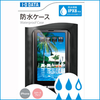 iPhone・スマートフォン用防水ケース