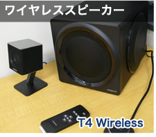 T4 Wireless