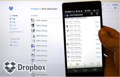 Dropbox