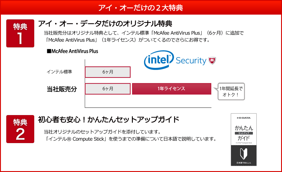 uMcAfee AntiVirus Plusv1NCZXǉI