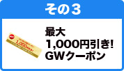 ő1,000~!GWN[|