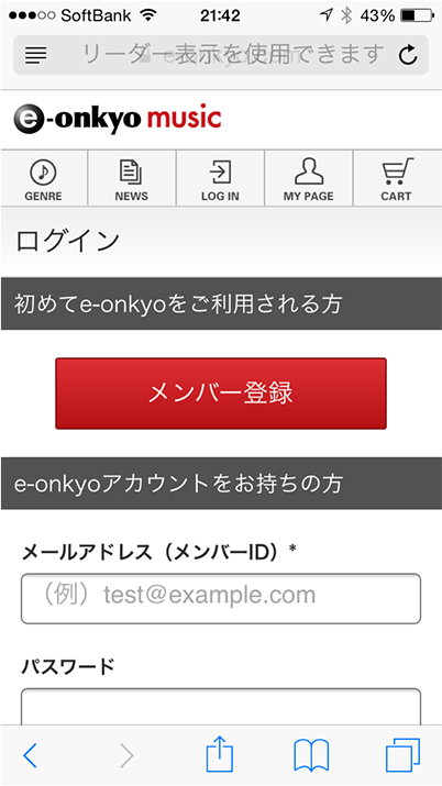 e-onkyo music̃o[o^y[W