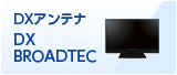 DXAei DX BROADTEC