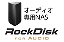 Rock Disk