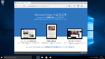 VuEUuMicrosoft Edgev