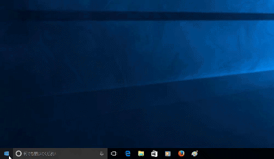 Windows 8/8.1のスタート画面と一体化した新しい「スタートメニュー」！