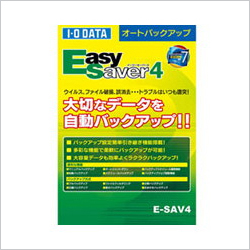 IO DATA　オートバックアップソフト「EasySaver 4」イージーセーバー4
