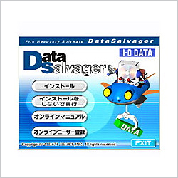 IO DATA@DataSalvager@3.00