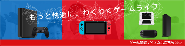 ƉKɁA킭킭Q[Ct