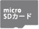 microSDJ[h