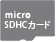 microSDHCJ[h